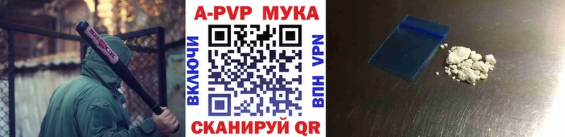 APVP СК КРИС  Вольск 