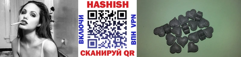 ГАШИШ хэш  Вольск 