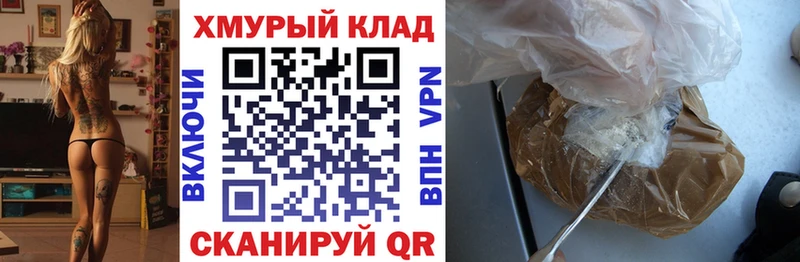 Героин гречка ссылка на мегу ТОР darknet Telegram Вольск