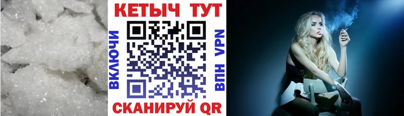 Кетамин ketamine  Вольск 