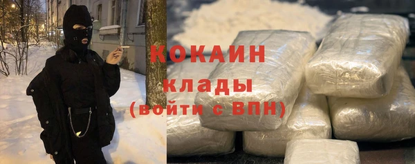 альфа пвп VHQ Балахна