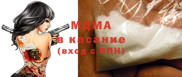 альфа пвп VHQ Балахна