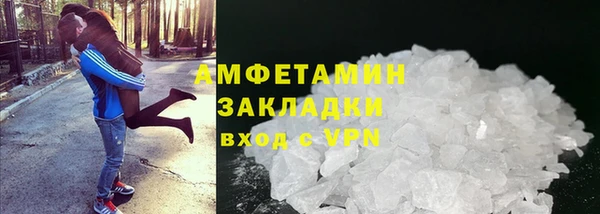 синтетический гашиш Баксан
