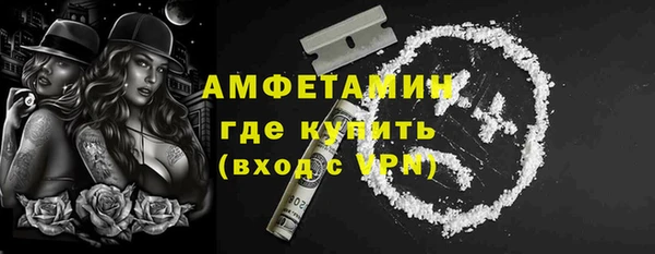 альфа пвп VHQ Балахна