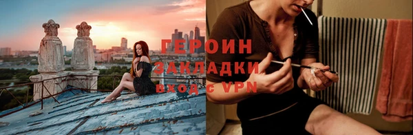 синтетический гашиш Баксан