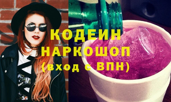 альфа пвп VHQ Балахна