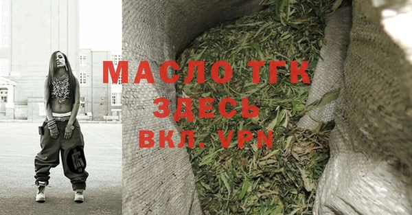 альфа пвп VHQ Балахна
