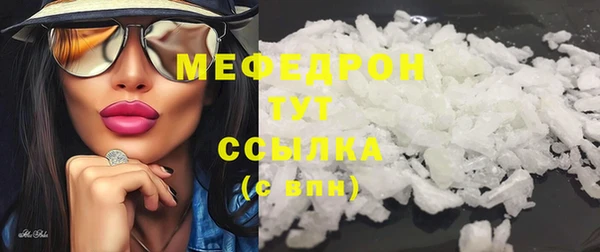 альфа пвп VHQ Балахна
