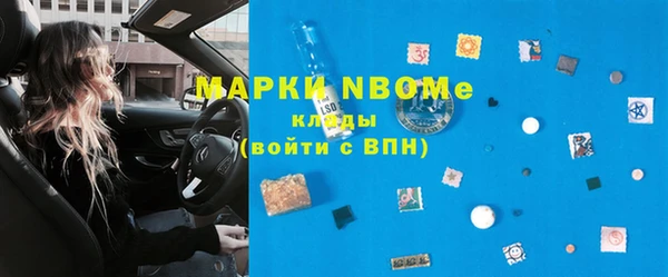 синтетический гашиш Баксан