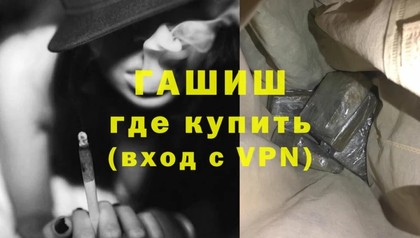альфа пвп VHQ Балахна