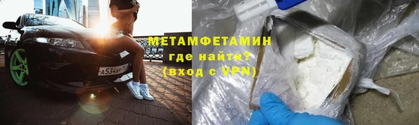 альфа пвп VHQ Балахна