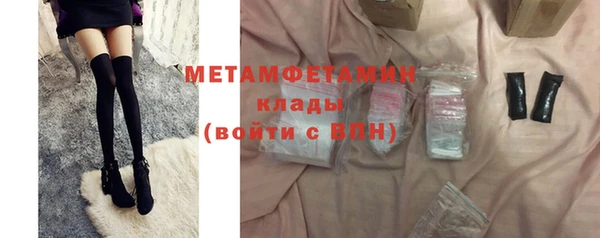 альфа пвп VHQ Балахна