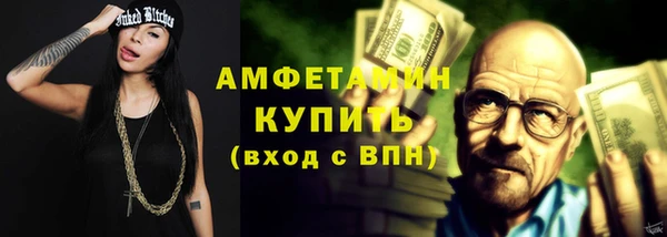 альфа пвп VHQ Балахна