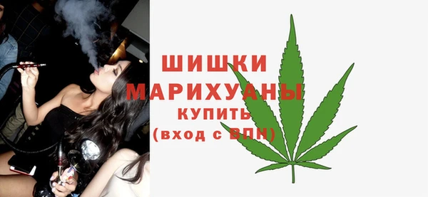 альфа пвп VHQ Балахна