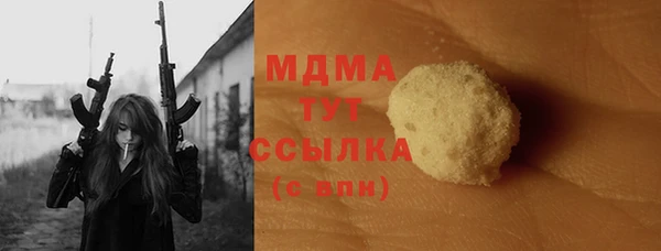 альфа пвп VHQ Балахна