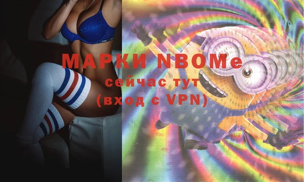 синтетический гашиш Баксан