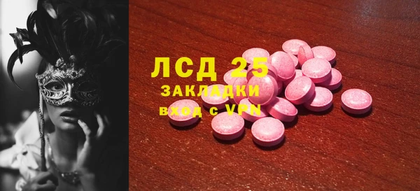 альфа пвп VHQ Балахна