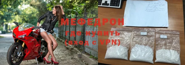 альфа пвп VHQ Балахна