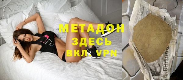 синтетический гашиш Баксан