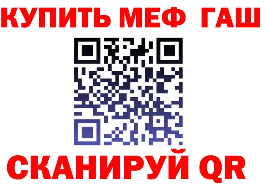 МЕФ VHQ ТОР площадка OMG Вольск