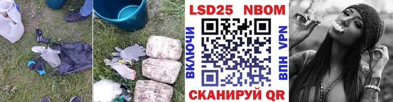Лсд 25 экстази кислота  хочу наркоту  Вольск 