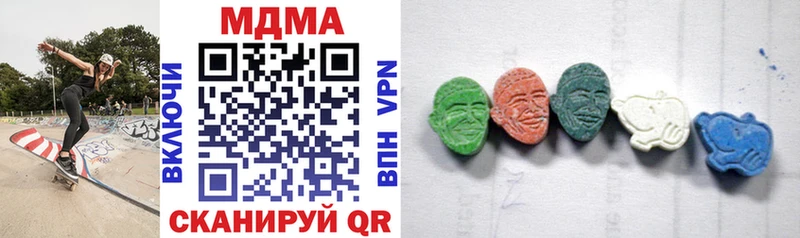 MDMA Molly  это клад  Вольск 
