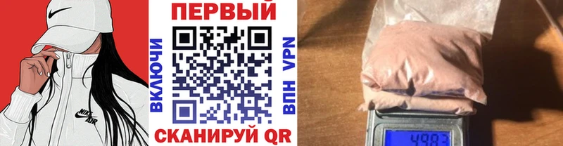магазин    Вольск  Метамфетамин винт 